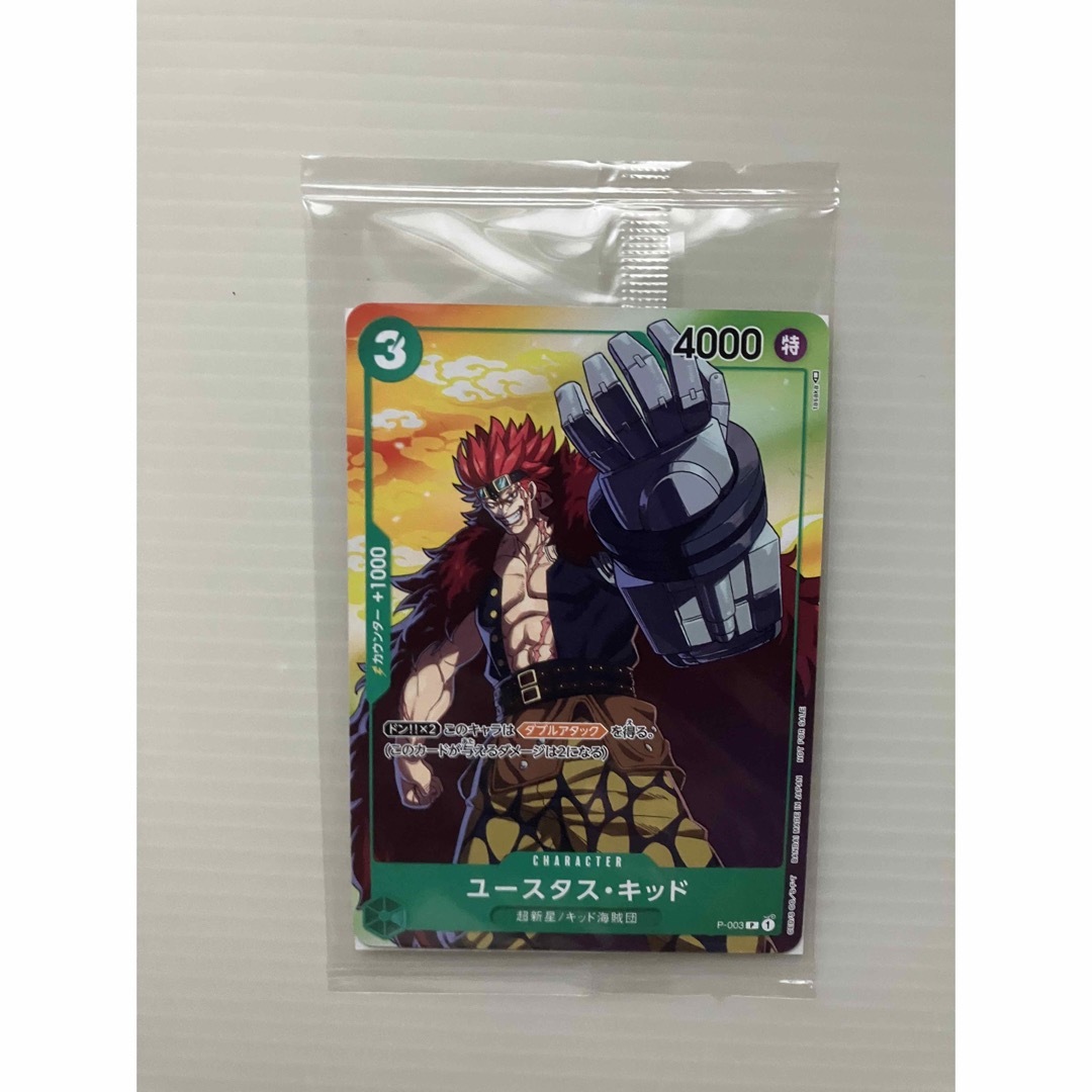 ONE PIECE(ワンピース)のワンピース　カードゲーム用カード エンタメ/ホビーのアニメグッズ(カード)の商品写真
