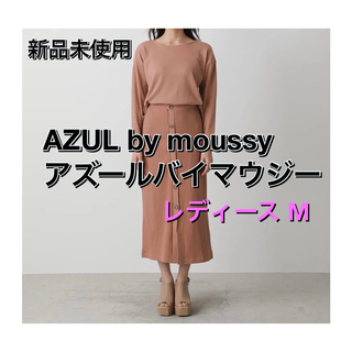 アズールバイマウジー(AZUL by moussy)の新品未使用 アズールバイマウジー ワンピース レディースM(ロングワンピース/マキシワンピース)