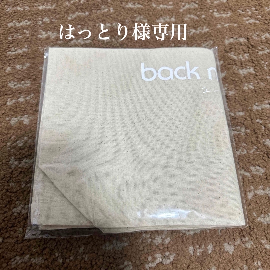 BACK NUMBER(バックナンバー)のはっとり様専用　back number ユーモア　エコバッグ エンタメ/ホビーのCD(ポップス/ロック(邦楽))の商品写真