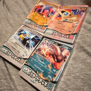 ポケモン(ポケモン)のポケモンカード 未開封 exスタートデッキ 4点(Box/デッキ/パック)