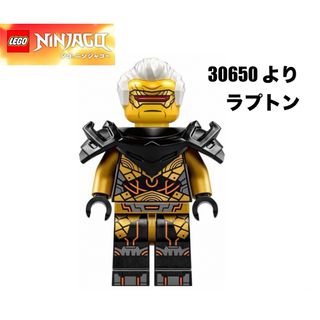 レゴ ニンジャゴー - レゴニンジャゴー カイとラプトンのバトル 30650  より　ラプトン