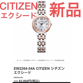CITIZEN - HIROB KII Exclusive EG7042-10A の通販 by pomshop ...