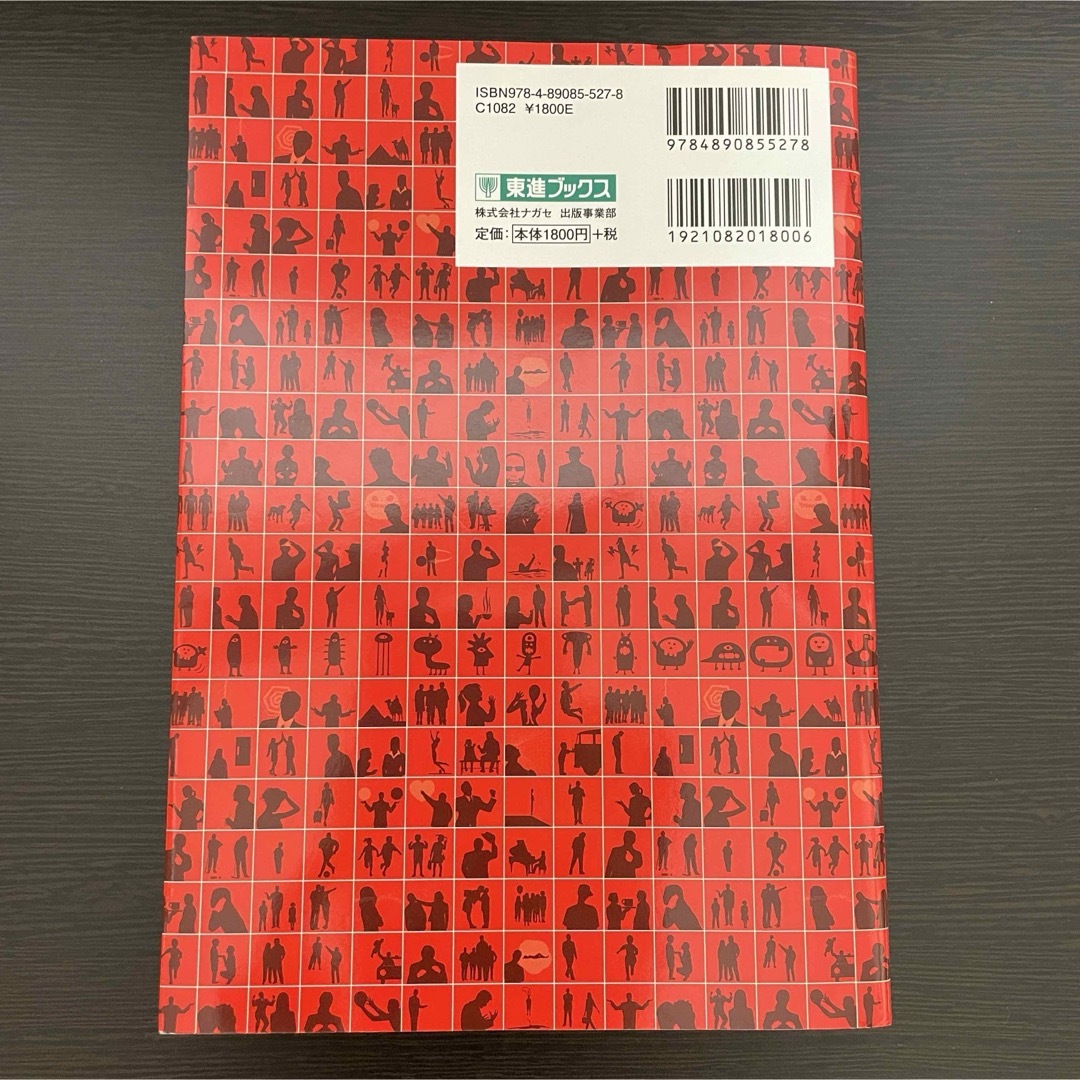 参考書 英語 英文法 勉強 学び 海外 留学 語学 英会話 東進 ビジネススキル エンタメ/ホビーの本(その他)の商品写真