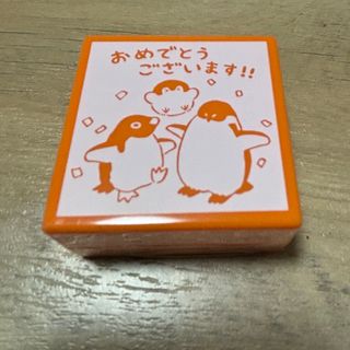 コウペンちゃん 大きいお役立ちスタンプ(印鑑/スタンプ/朱肉)