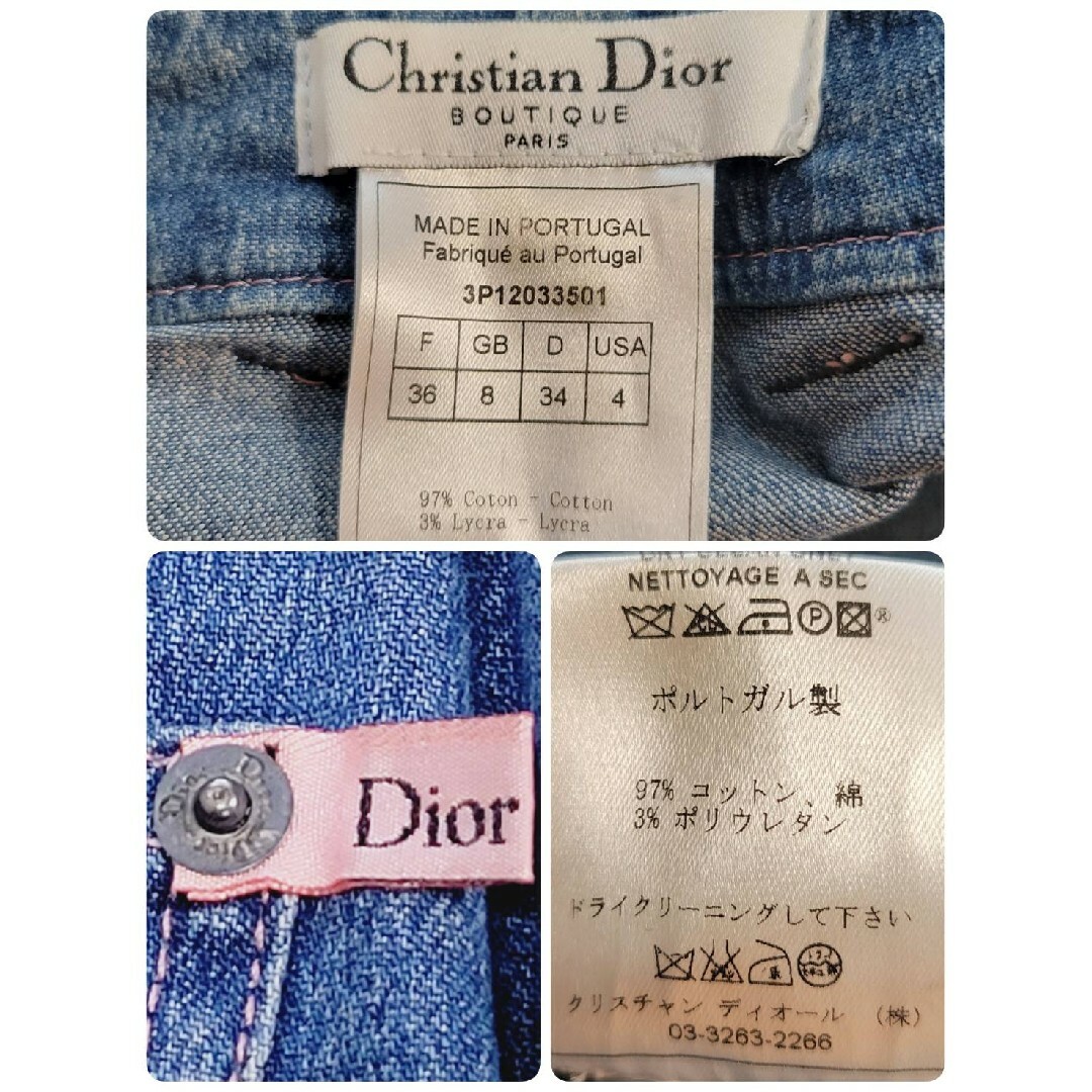 【希少】クリスチャンディオール デニム タイト スカート Dior ガリアーノ