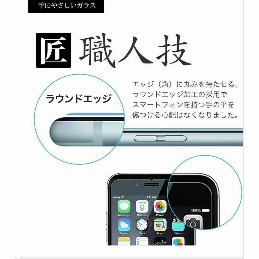 ゲームに最適【iPhone12】アンチグレアマットフィルムとカメラ保護フィルム スマホ/家電/カメラのスマホアクセサリー(モバイルケース/カバー)の商品写真