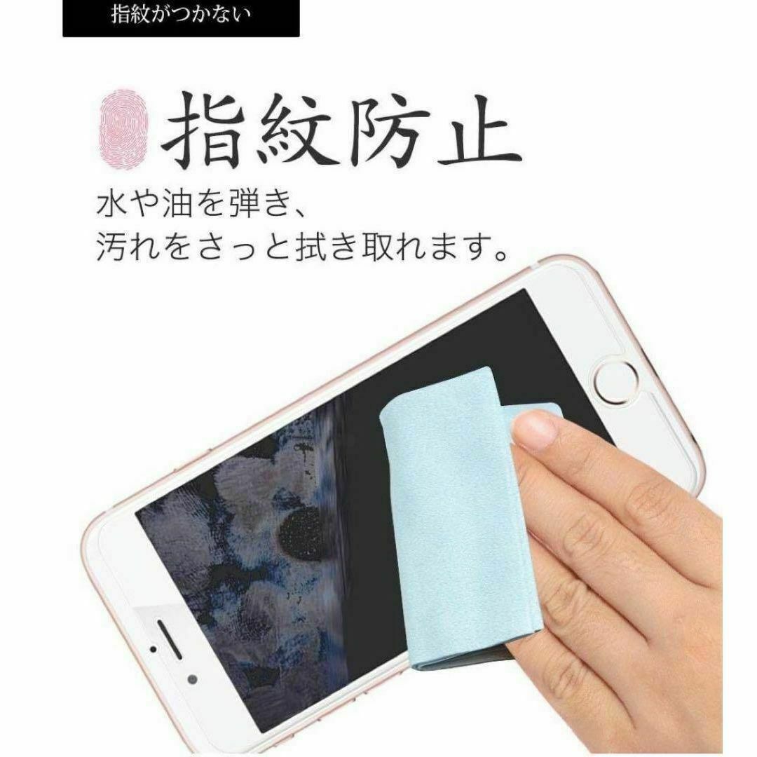 ゲームに最適【iPhone12】アンチグレアマットフィルムとカメラ保護フィルム スマホ/家電/カメラのスマホアクセサリー(モバイルケース/カバー)の商品写真