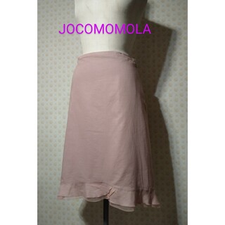 ホコモモラ(Jocomomola)のJOCOMOMOLAパウダーオレンジスカート(ひざ丈スカート)