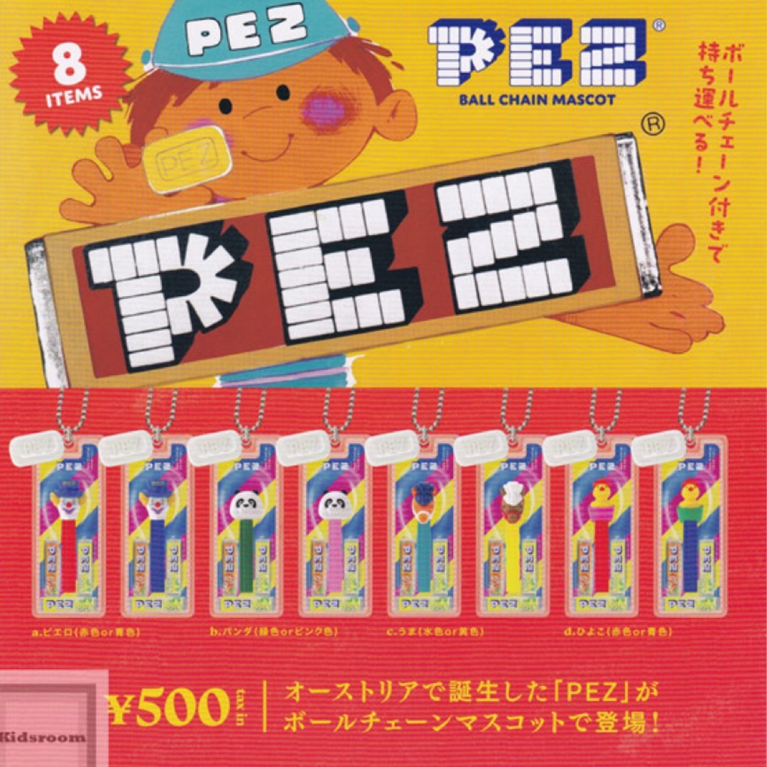 Kenelephant(ケンエレファント)のPEZ ガチャガチャ　ピエロ青 エンタメ/ホビーのおもちゃ/ぬいぐるみ(キャラクターグッズ)の商品写真