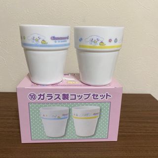 シナモンロール　ガラス性コップセット　2こ(食器)