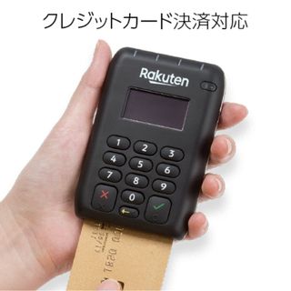 ラクテン(Rakuten)の【新品同様】楽天ペイカードリーダー(付属品あり)(店舗用品)