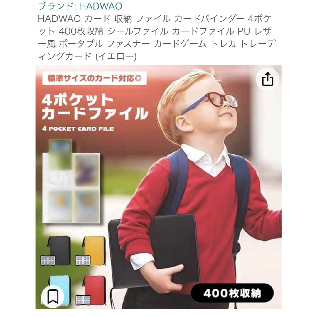 新品【 カードバインダー 】送料無料❗️ エンタメ/ホビーのアニメグッズ(カード)の商品写真