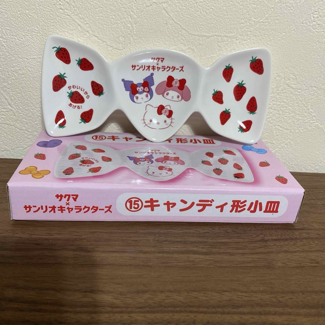サクマ＆サンリオ　キャンディ形小皿 エンタメ/ホビーのおもちゃ/ぬいぐるみ(キャラクターグッズ)の商品写真