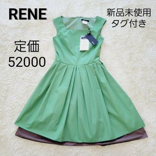 ルネ(René)の【新品未使用タグ付き】 RENE  タックフレア　ノースリーブ　ワンピース(ひざ丈ワンピース)