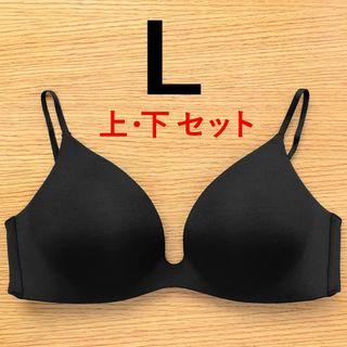 ユニクロ(UNIQLO)のワイヤレスブラ ショーツ　プランジ　L　黒 ブラック　ユニクロ　マメ クロゴウチ(ブラ&ショーツセット)