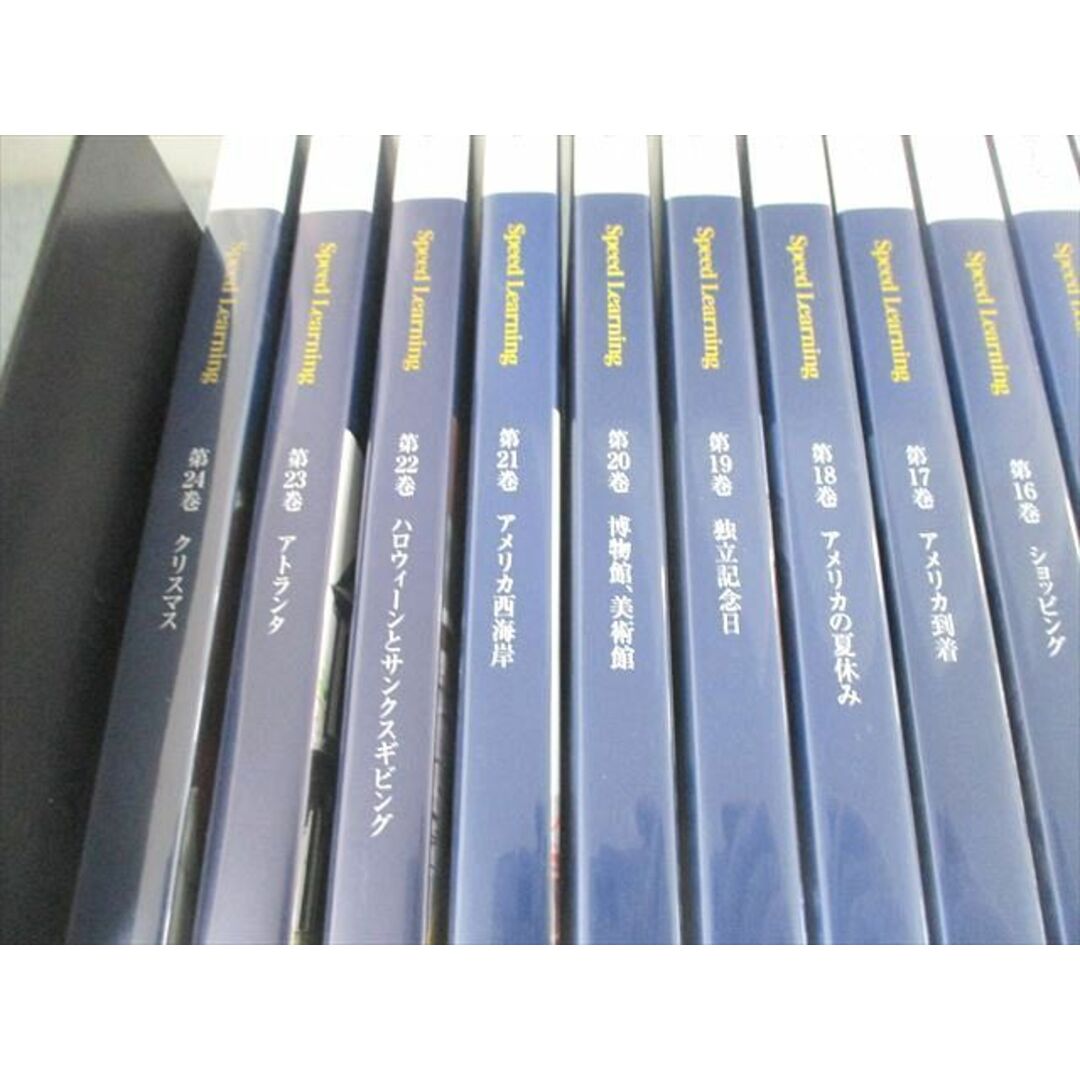 スピードラーニング 英語1巻〜18巻 - その他 スピードラーニング 英語1巻〜18巻 - その他