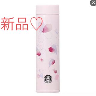 スターバックス(Starbucks)の新品＊未使用　SAKURA2023ステンレスプチボトル180ml(タンブラー)