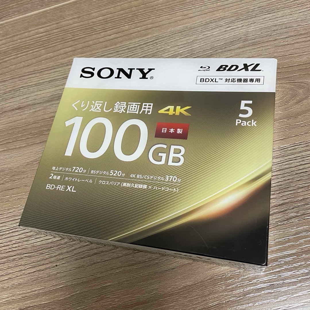 SONY(ソニー)の値下げ！SONY ブルーレイディスク 5BNE3VEPS2 エンタメ/ホビーのDVD/ブルーレイ(その他)の商品写真