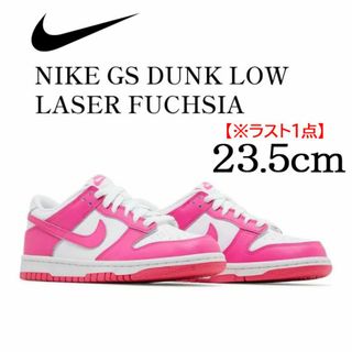 ナイキ(NIKE)の【新品※ラスト1点！】23.5㎝　NIKE GS DUNK LOW ピンク(スニーカー)