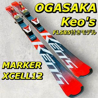 オガサカ☆KS-RT/BK☆FL585☆165cm☆美品☆チューン済☆即滑走可