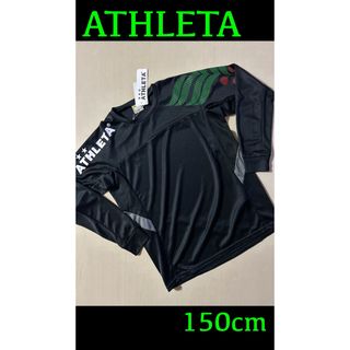 アスレタ(ATHLETA)の新品タグ付き　150cm ATHLETAアスレタ　プラクティスシャツ　ブラック(ウェア)