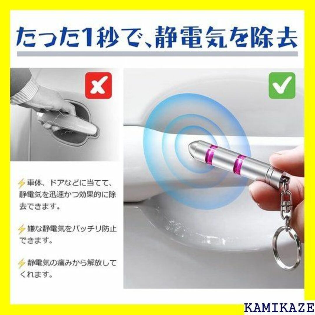 ☆送料無料 静電気除去 キーホルダー 静電気防止 2段階除 電 イエロー 793 自動車/バイクの自動車/バイク その他(その他)の商品写真