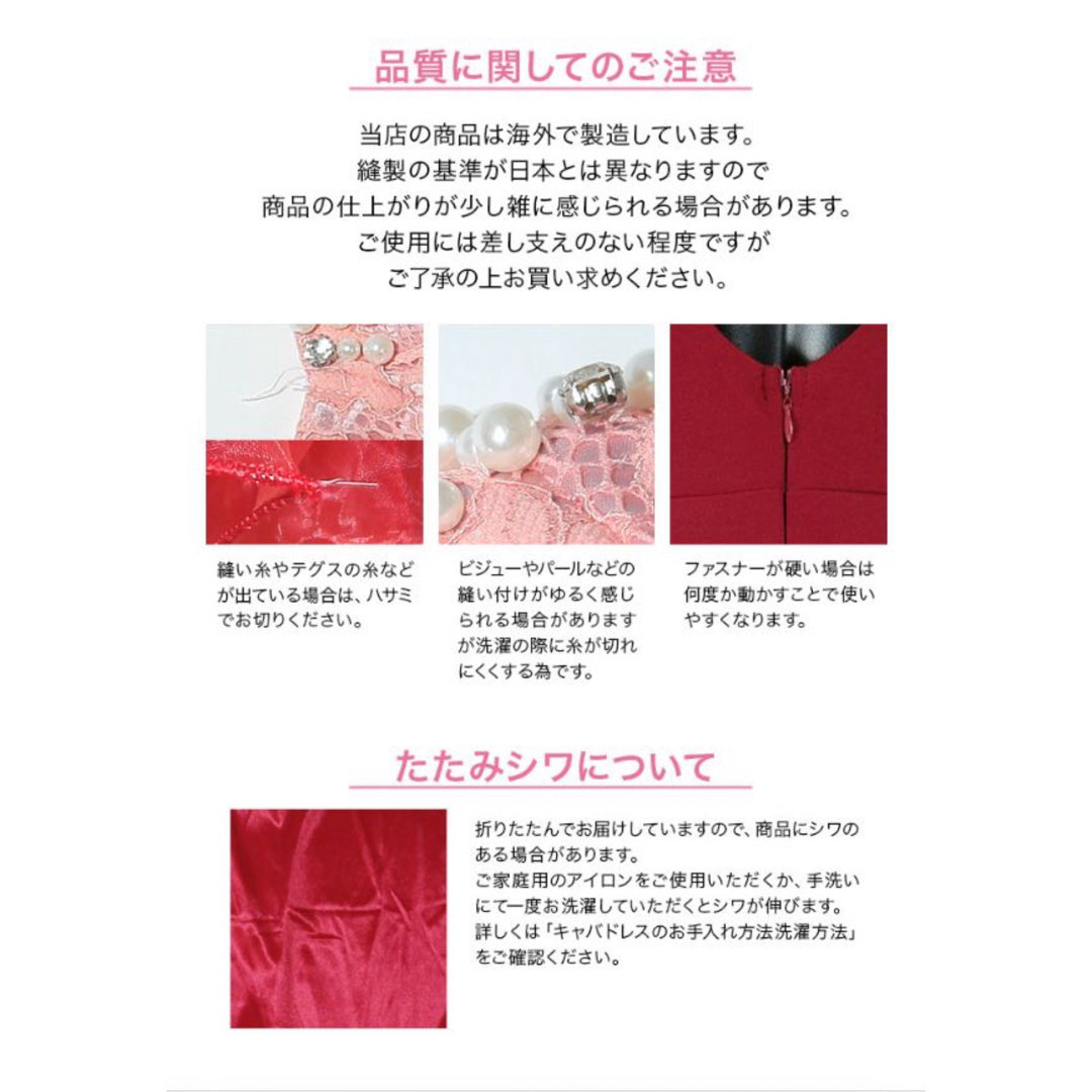 dazzy store(デイジーストア)のTika シースルーフラワー刺繍ビジューロングドレス レディースのフォーマル/ドレス(ロングドレス)の商品写真