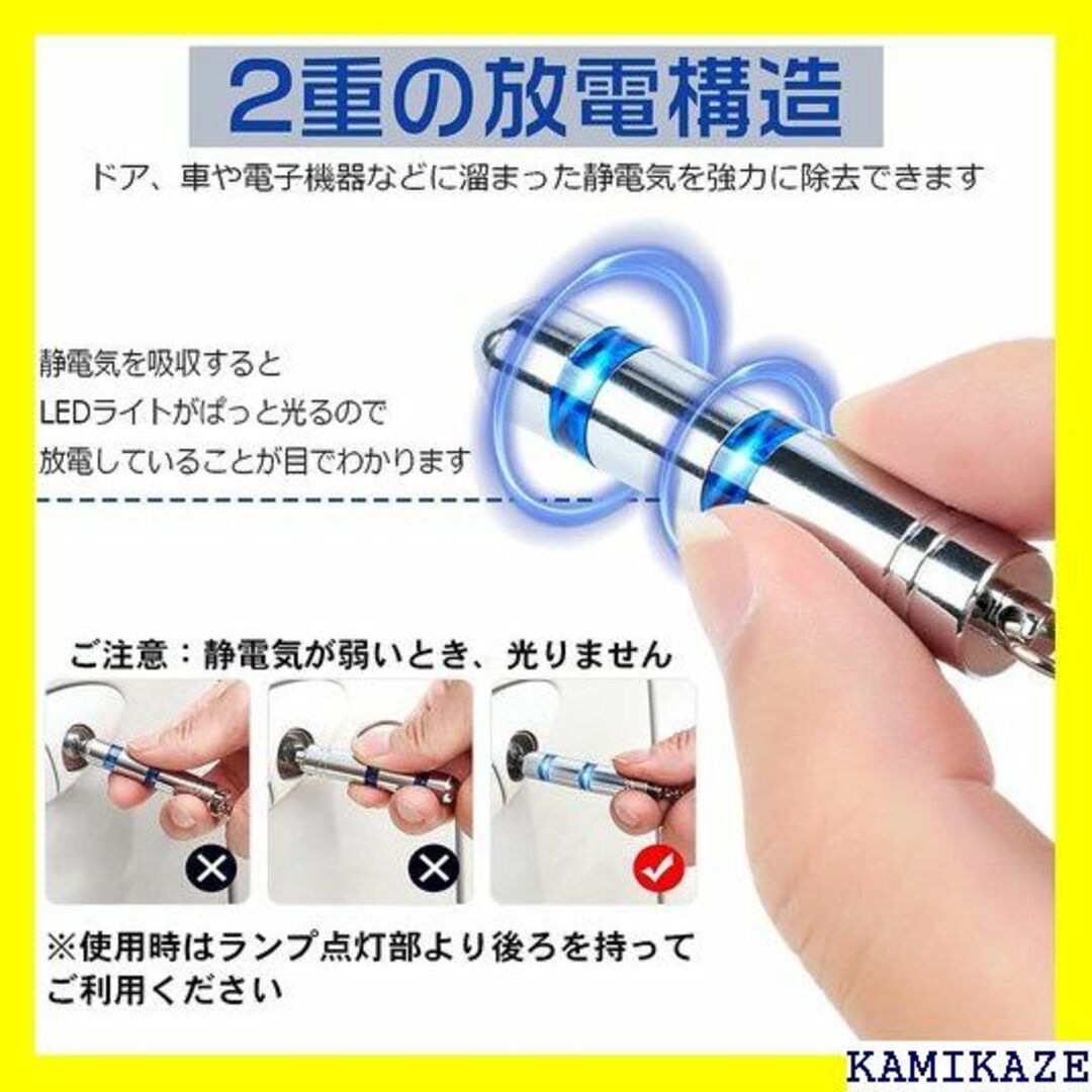 ☆送料無料 静電気除去 キーホルダー 静電気防止 2段階除 電 イエロー 793 自動車/バイクの自動車/バイク その他(その他)の商品写真