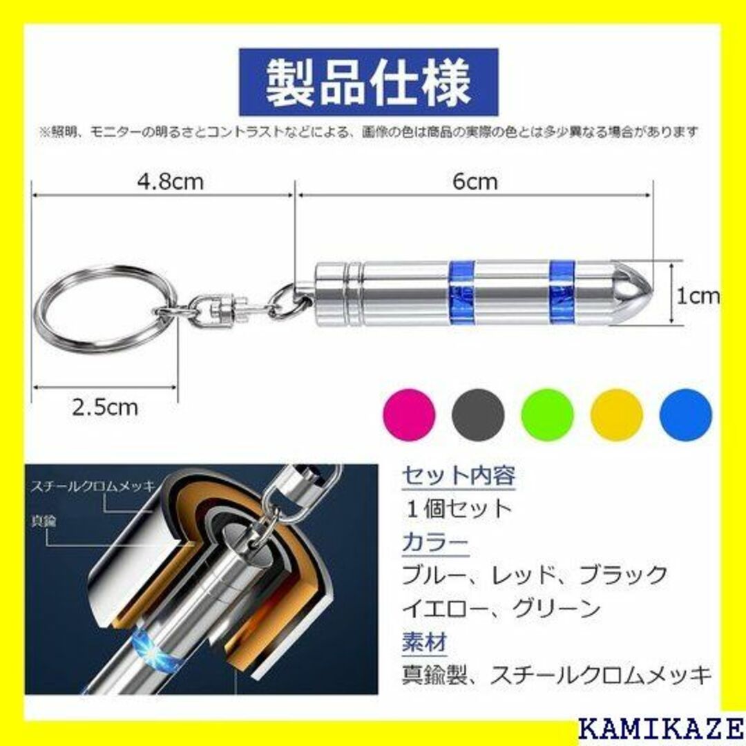 ☆送料無料 静電気除去 キーホルダー 静電気防止 2段階除 電 イエロー 793 自動車/バイクの自動車/バイク その他(その他)の商品写真