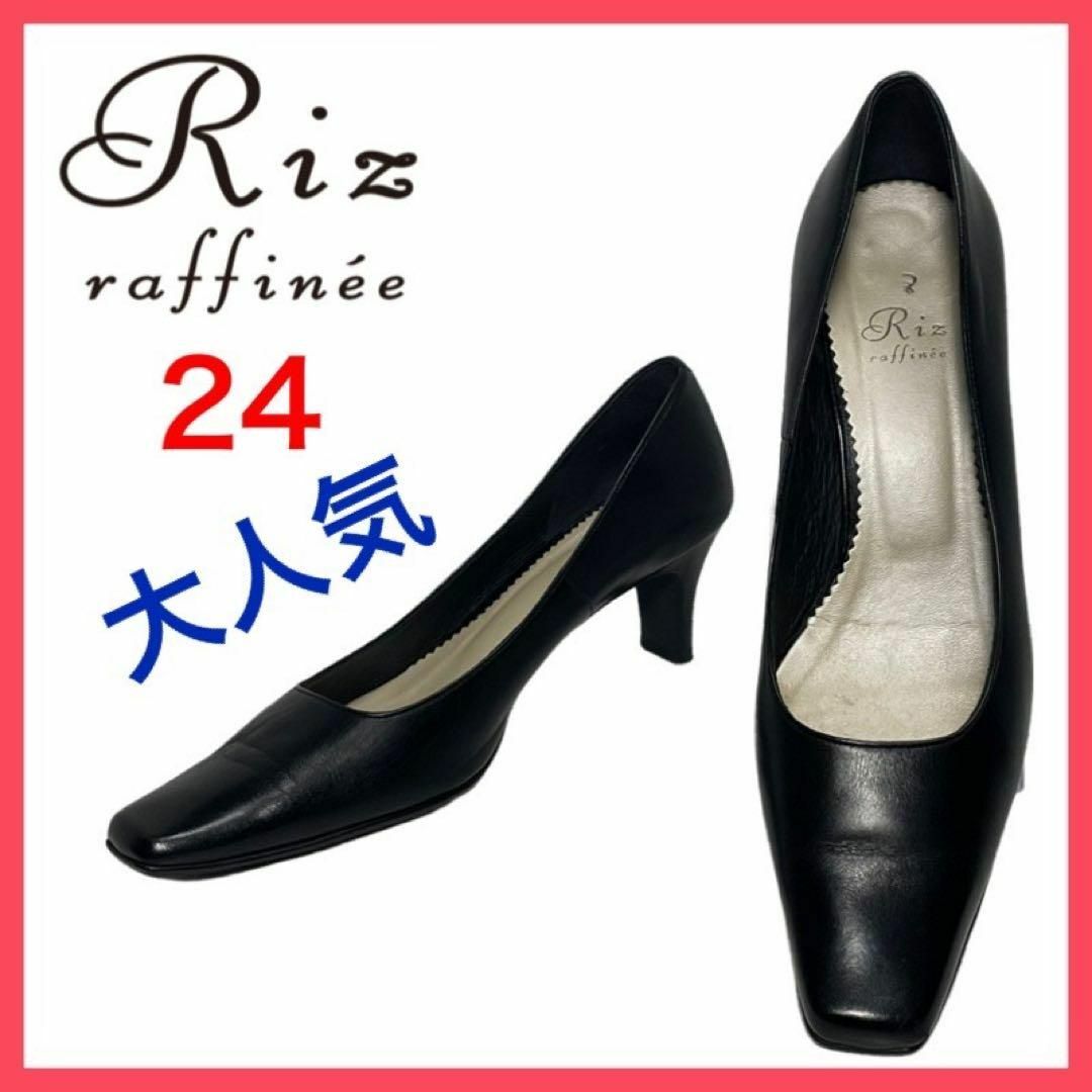 Riz raffinee ヒールパンプス