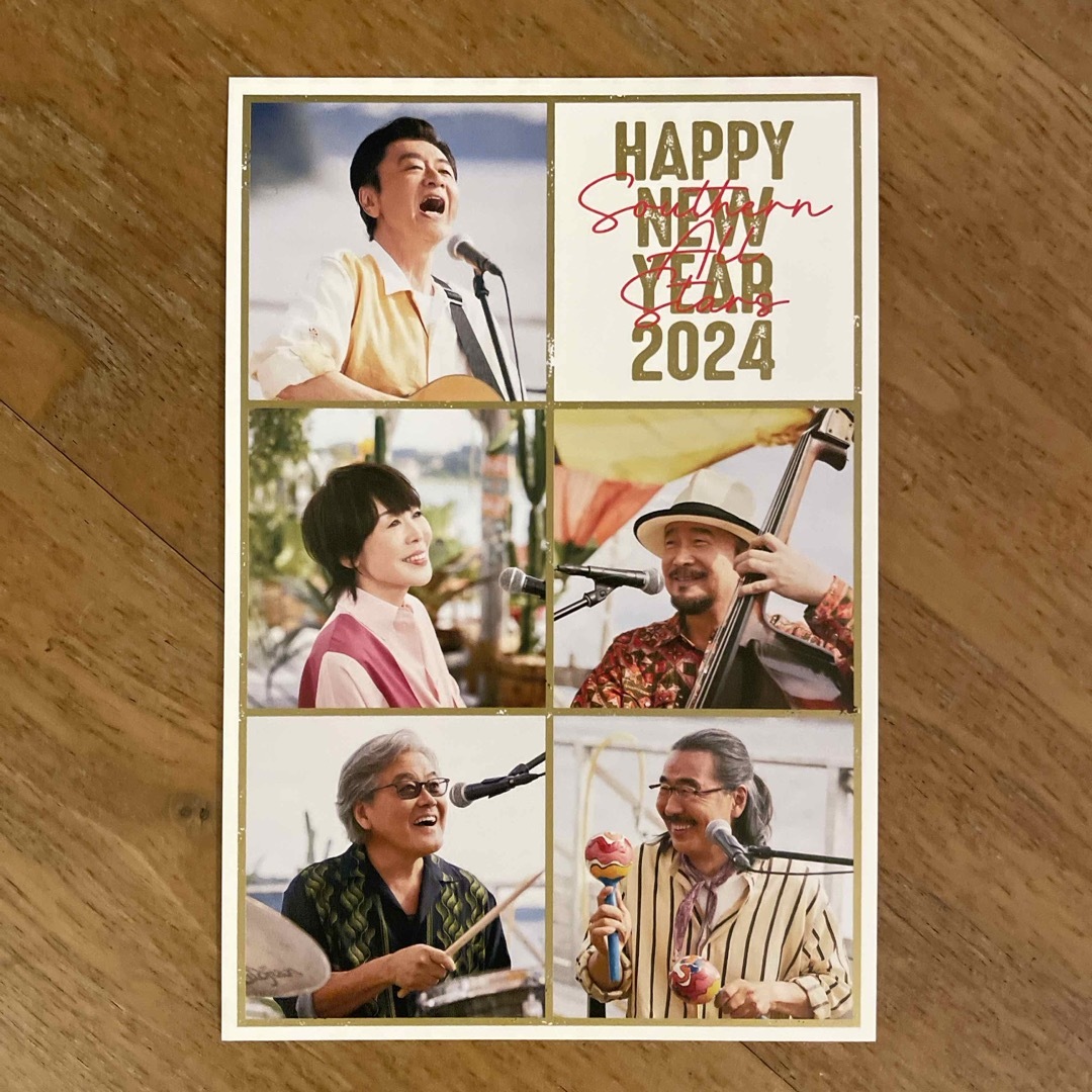 サザンオールスターズからの年賀状2024 エンタメ/ホビーのタレントグッズ(ミュージシャン)の商品写真
