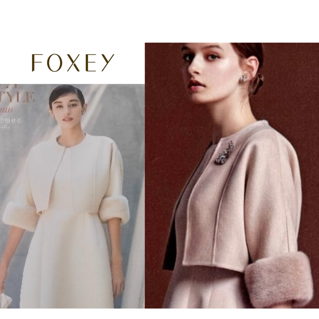 FOXEY(フォクシー)の最終価格　FOXEY カシミヤ100 ダブルフェイス　ジャケット　ミンクファー レディースのジャケット/アウター(毛皮/ファーコート)の商品写真