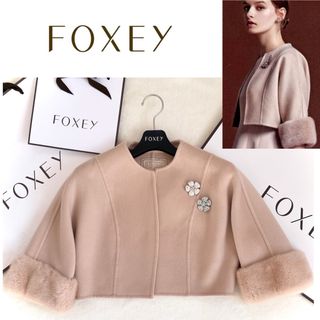 FOXEY - ◇FOXEY◇定価28万円 フォクシー チンチラファー カシミヤ ...