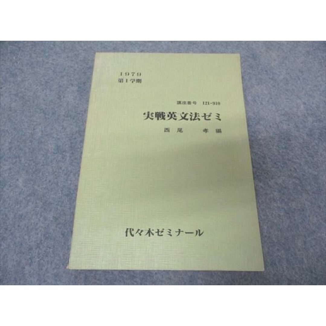 最も優遇 女の暦 女の暦〈上〉 上巻/東京文芸社/平岩弓枝 『日本の