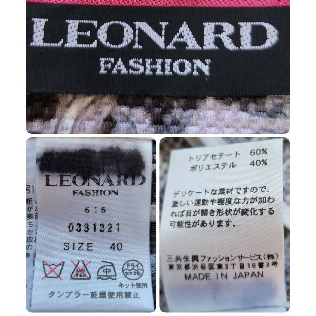 LEONARD(レオナール)の【極美品】レオナール　ペイズリー柄　ノーカラー　コート　ジャケット　グレー系 レディースのジャケット/アウター(ノーカラージャケット)の商品写真