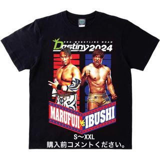 丸藤正道 飯伏幸太 Tシャツ プロレス Noah 有明大会 GHCチャンピオン(Tシャツ/カットソー(半袖/袖なし))