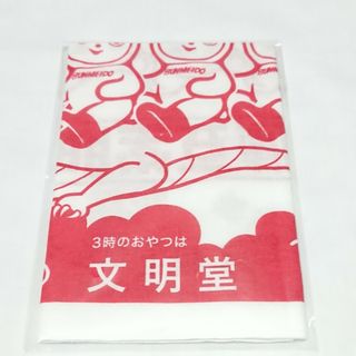 ブンメイドウ(文明堂)の文明堂 開運箱限定 干支ふきん(収納/キッチン雑貨)