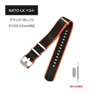 NATO LX ベルト ラグ20mm 22mm ブラック/オレンジ(その他)