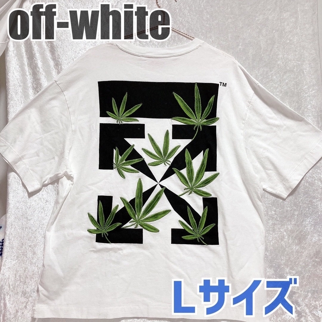 off-white オフホワイト　半袖　Tシャツ　メンズ　Lサイズ　刺繍　アロートップス