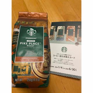 スターバックス(Starbucks)のスターバックス　コーヒー豆　引き換えカード　スタバ(フード/ドリンク券)