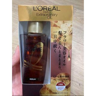 ロレアルパリ(L'Oreal Paris)のエクストラオーディナリー オイル セラム100ml 新品(オイル/美容液)