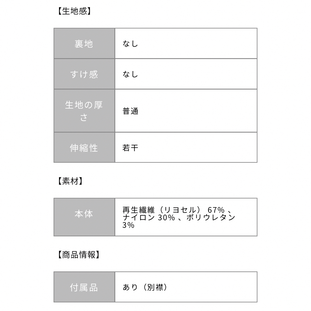 グレージュサイズCOHINA 2wayカラータックブラウス