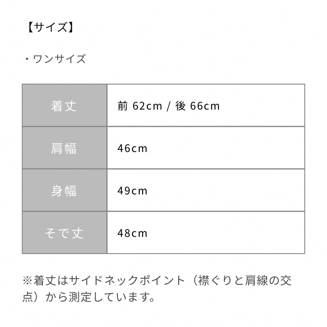 グレージュサイズCOHINA 2wayカラータックブラウス