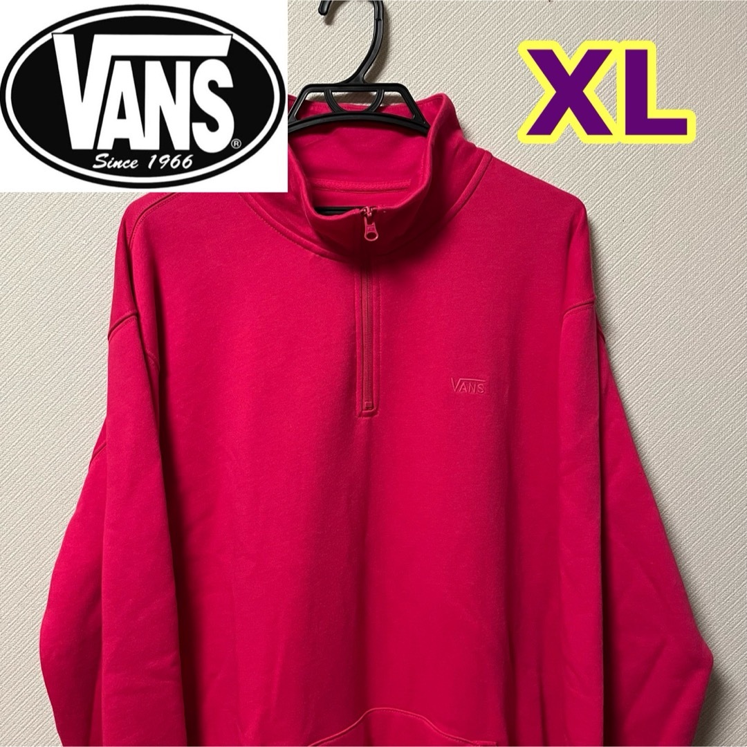 VANS(ヴァンズ)のVans Mens Versa Qzp Pullover Jazzy メンズのトップス(ジャージ)の商品写真