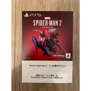 プレイステーション(PlayStation)のスパイダーマン2 ゲーム本編ダウンロード版プロダクトコード未使用品　②(家庭用ゲームソフト)