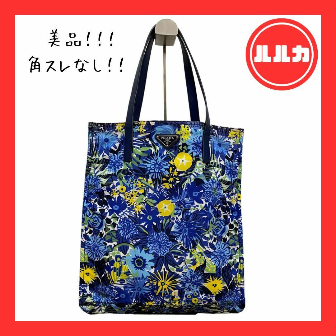 PRADA - 【美品】プラダ 花柄 テスートナイロン トートバッグの通販 by