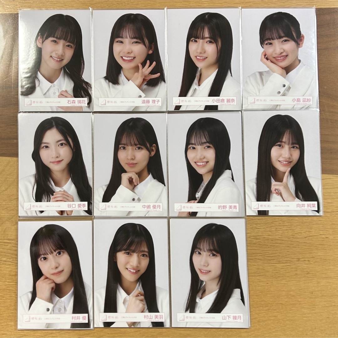 アイドルグッズ櫻坂46 ブックレット衣装 3期生 まとめ売り - アイドル