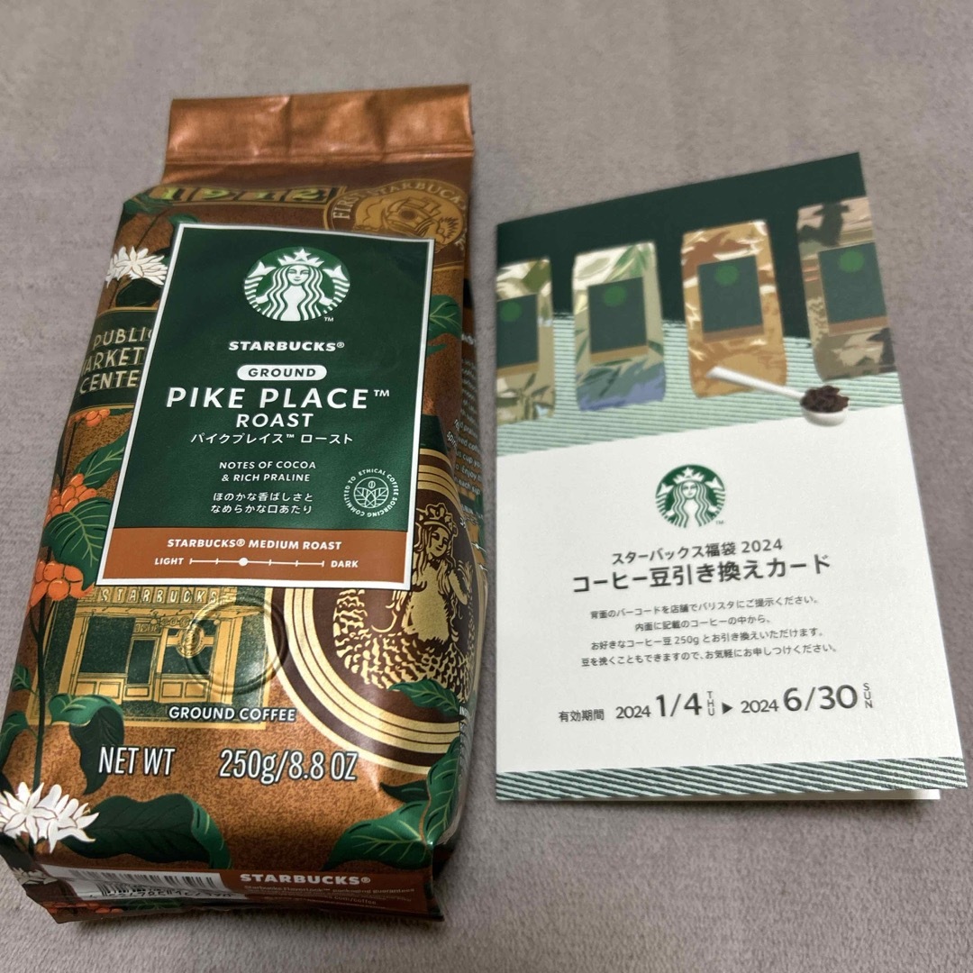 Starbucks Coffee(スターバックスコーヒー)のスターバックス 2024福袋 コーヒー豆 ＆ コーヒー豆引き換えカード 食品/飲料/酒の飲料(コーヒー)の商品写真