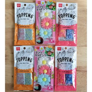 ホームメイド トッピング☆6袋セット☆製菓材料(菓子/デザート)