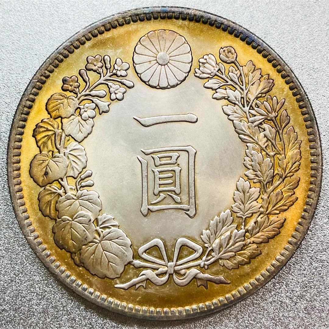 新1圓銀貨 明治8年　トーン　マルチカラー　レプリカコイン　新1円 エンタメ/ホビーの美術品/アンティーク(貨幣)の商品写真